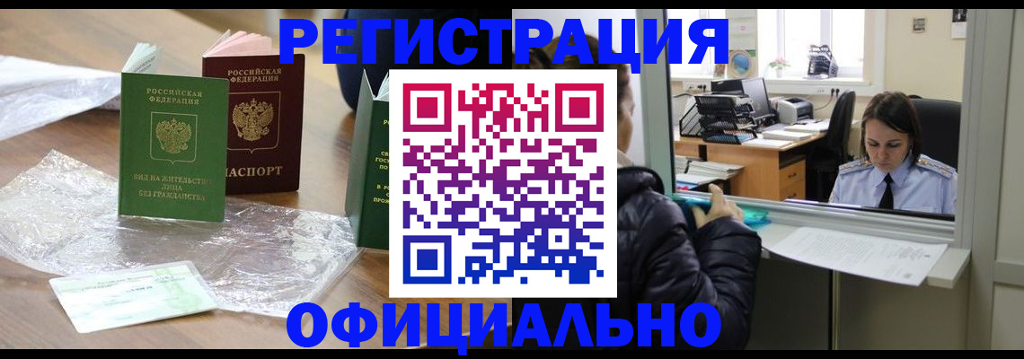 найти адрес прописки в Реже